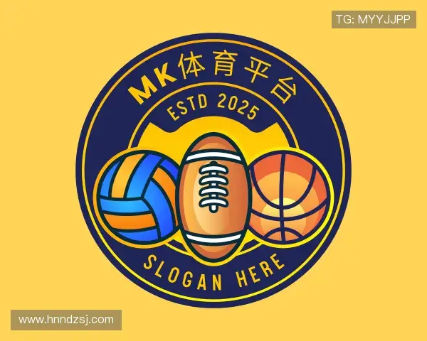 解读MK体育赛事